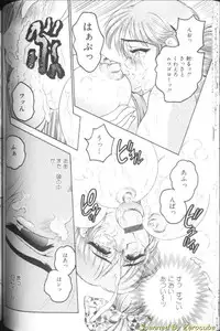 [Bijogi Junction] Hinagata M
