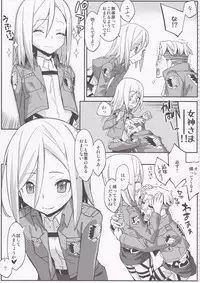 (C84) [Kacchuu Musume (Various)] Shingeki no Megami (Shingeki no Kyojin)
