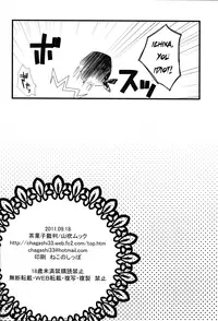 [Chagashi Saiban (Yamabuki Mook)] LOVE MASTER (iS <Infinite Stratos>) [English] [life4Kaoru] [Digital]
