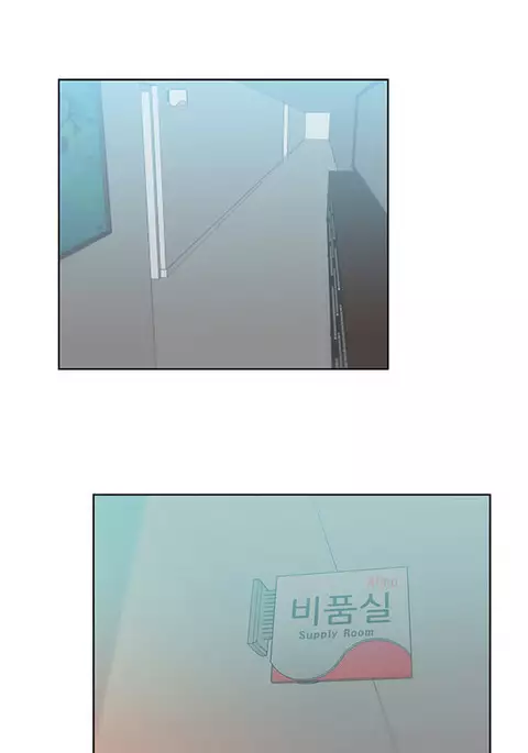 My Office Ch.1-49