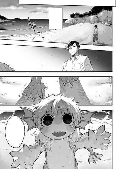 Subete Ga Tsunagaru Basho De, Mata