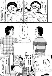 COMIC AUN 2016-09
