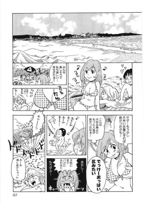 Mimi Ero Bukuro