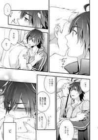(SUPER MIRACLE FESTIV@L!! 2018) [Shuukyuu Itsukasei (Touya Tsuduru)] Sairoku (THE IDOLM@STER SideM)