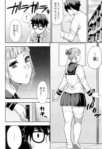 COMIC Mugen Tensei 2019-02 [Digital]