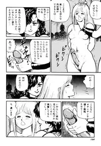 [Kono Donto] Dorei Senshi Maya I