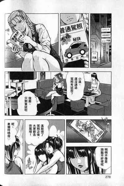 女太刀卑彌呼