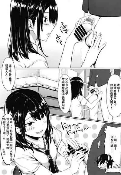 JK2