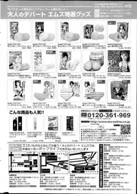 Comic Prism vol.5