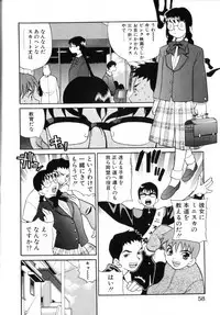 [Yukiyanagi] Milk Milk