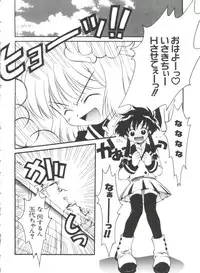 [Anthology] Naru Hina Plus 3 (Various)