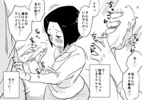 [Haitoku Sensei] Ano! Okaa-san no Shousai! Koto no Hajimari Hen + Omake