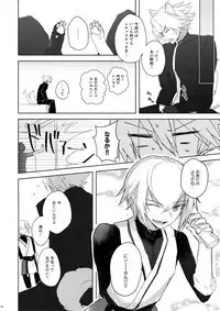 Kitsune no Kimochi