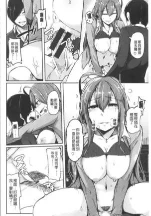 トロイリズム