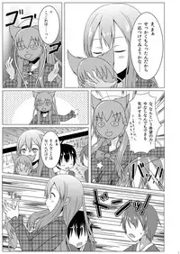 [Idobata Kaigisho (Fried)] Heartcatch Kokoro-chan (Touhou Project) [Digital]