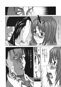 COMIC TENMA 2008-05