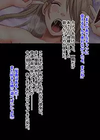 [Crimson] Idol Kyousei Sousa -Gaiden-