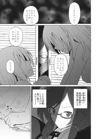 (Reitaisai 14) [Mugendai (Humei)] Onnanoko Doushi nante Zettai Okashii!! (Touhou Project)