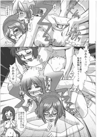(C85) [Parupunte (Fukada Takushi)] F-81 (Gundam Build Fighters)
