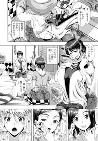 [Shinozuka Yuuji] Hitozuma Life - Married Woman Life