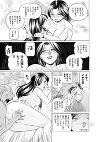 Comic Magnum Vol.16 [Digital]