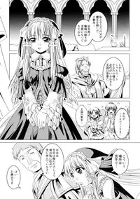 [Anthology] Gothic Lolita Maniacs 2