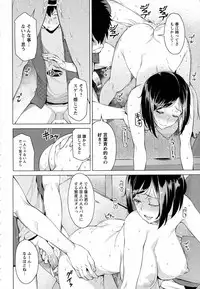 ANGEL Club 2016-07