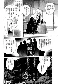 [Manabe Jouji] Hibi Kore Koujitsu Vol. 1