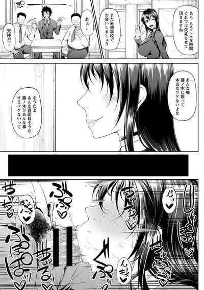 Tadatada SEX ga Suki