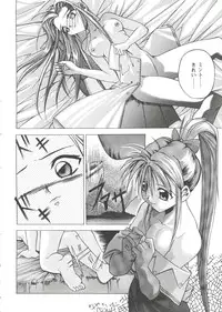 [Anthology] Girl's Parade 99 Cut 7 (Various)