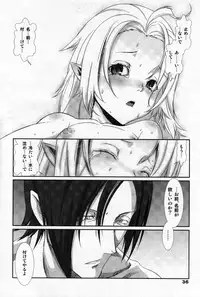(C73) [Otokonoko HEAVEN] Otokonoko Hell & Love Shota EX