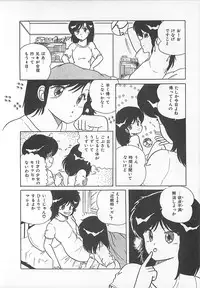 [Eichi] H Sensei no Moshikashitara Ijouna Aijou