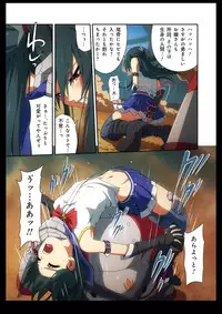 [I-Rabi] Pure Soldier Otomaiden #2. - Houfuku! Kokoro no Hunter!!