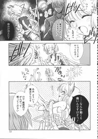 [Anthology] Raguero Offline (Ragnarok Online)