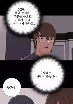 Girl Next Door Ch.0-39