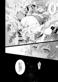 GRAN MANIAC