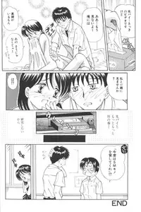 [Anthology] Lolita Comic Sakura Vol. 6