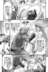 [Kamitou Masaki] Uchuu Kaito Mavel