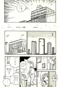 [Uchiyama Aki] Bishoujo Yume Yume Nikki
