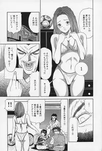 [Momokawa Gen] Nopan Komusume Momimakuri