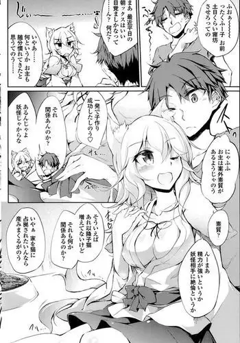 ミクリオごめんなさい