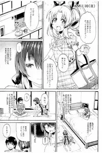 [Takashiro Go-ya] Piss is Love