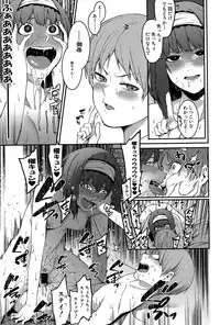 COMIC Shingeki 2015-12