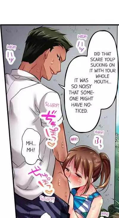 Only i Know Her Cumming Face Ch. 1 - 6