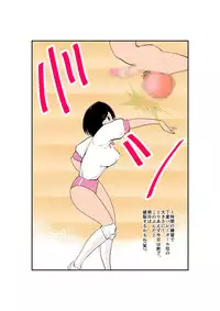 [Pecan (Makunouchi)] Dankon Ijime
