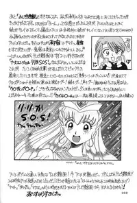 [Global One (MARO)] Sadistic Magazine Vol. 4 (Various)