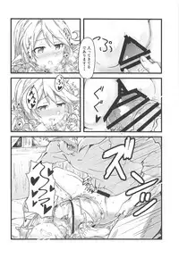 Charlotta ga Yoru no Oaite o Shite Kureru Hon