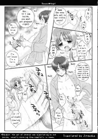 [Ice Pink (Nanami Norimatsu)] Banana Angel [English]