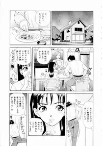 [Yuuki Tomoka] Futari No Kizuna - Two Persons Bonds