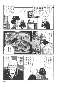 [Nakamori Ai] Ogenki Ai-Land